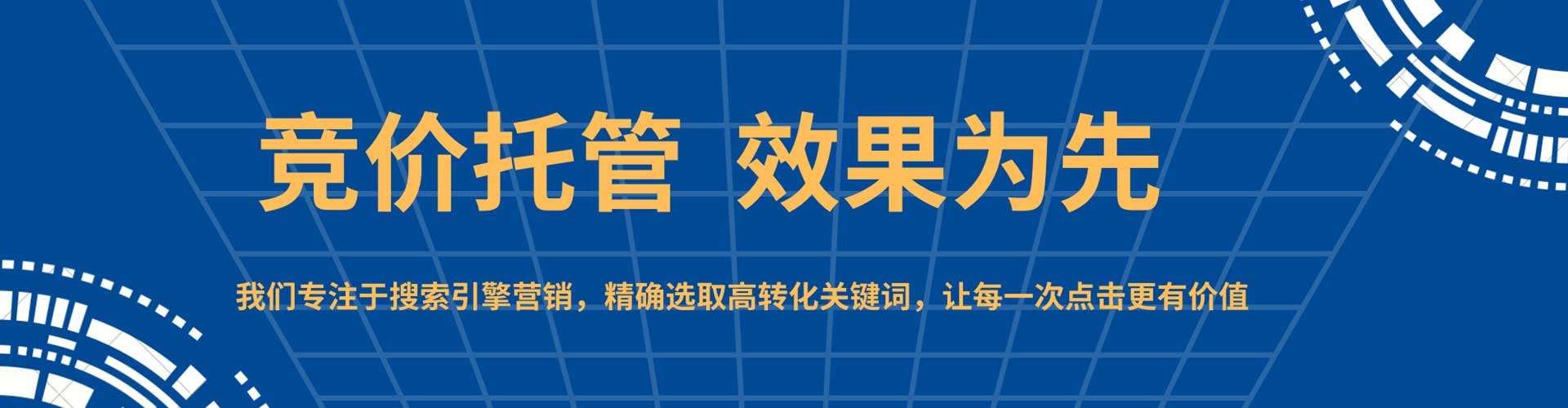 当雄信息流怎么做
