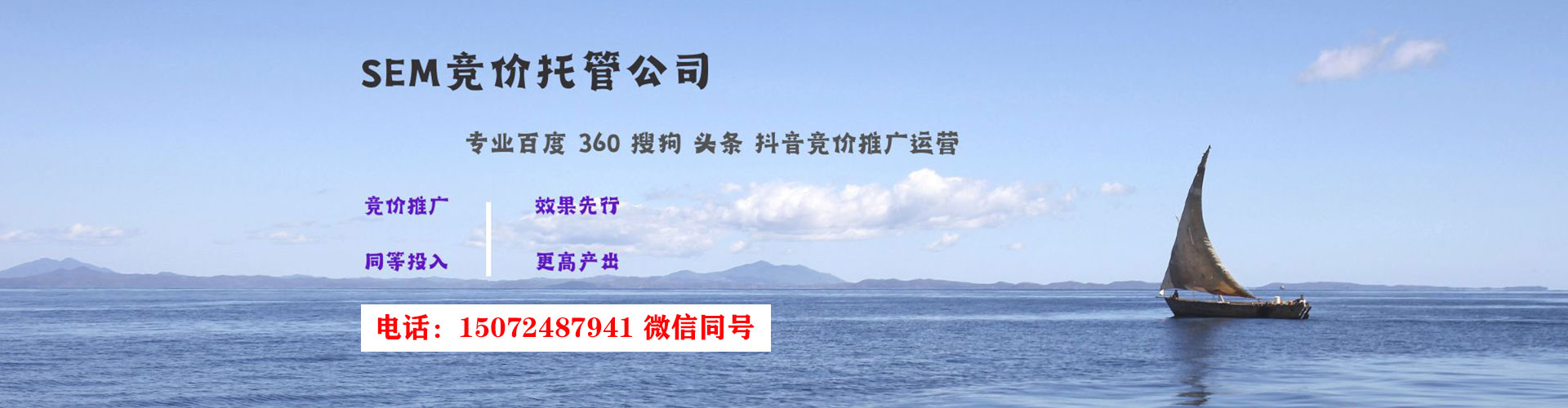 当雄百度运营推广